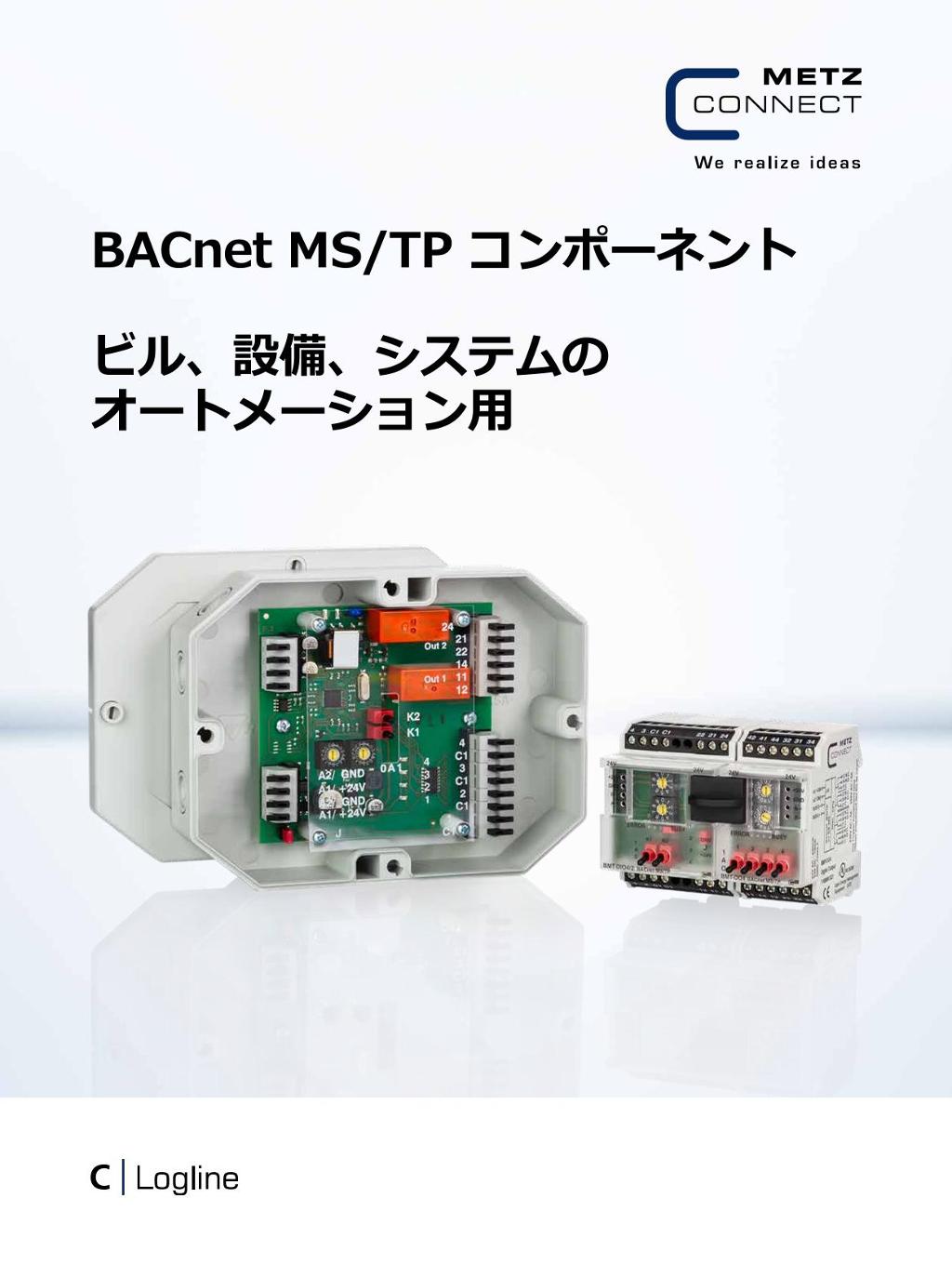 bacnet  jp